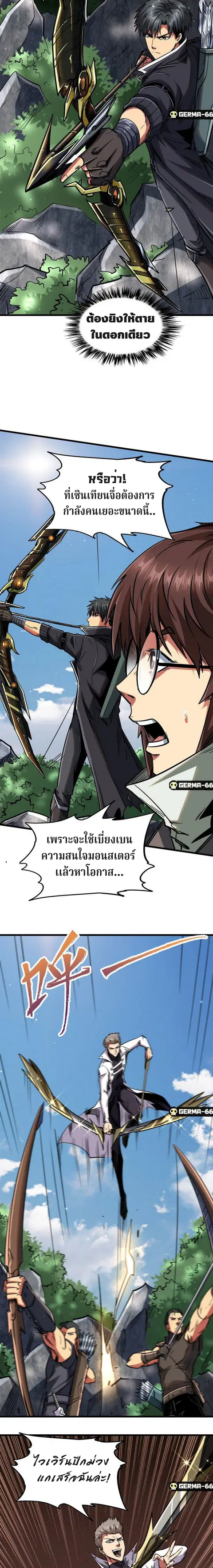 หน้า 10 จาก 16