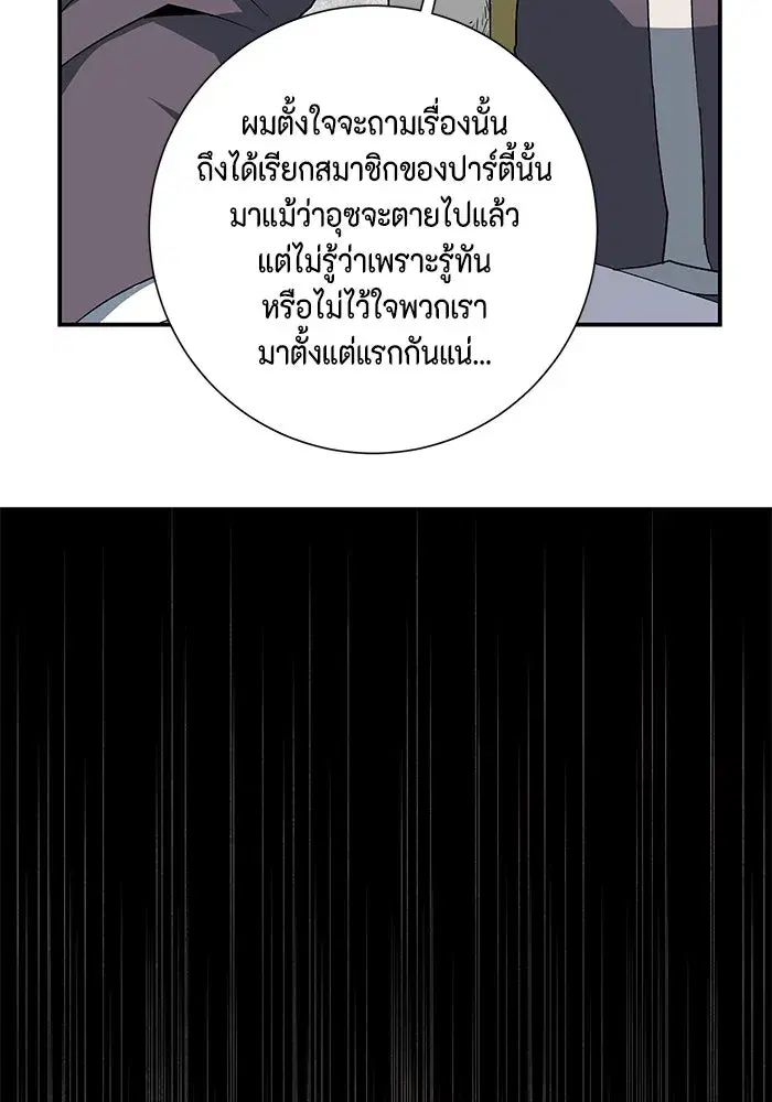 หน้า 95 จาก 115