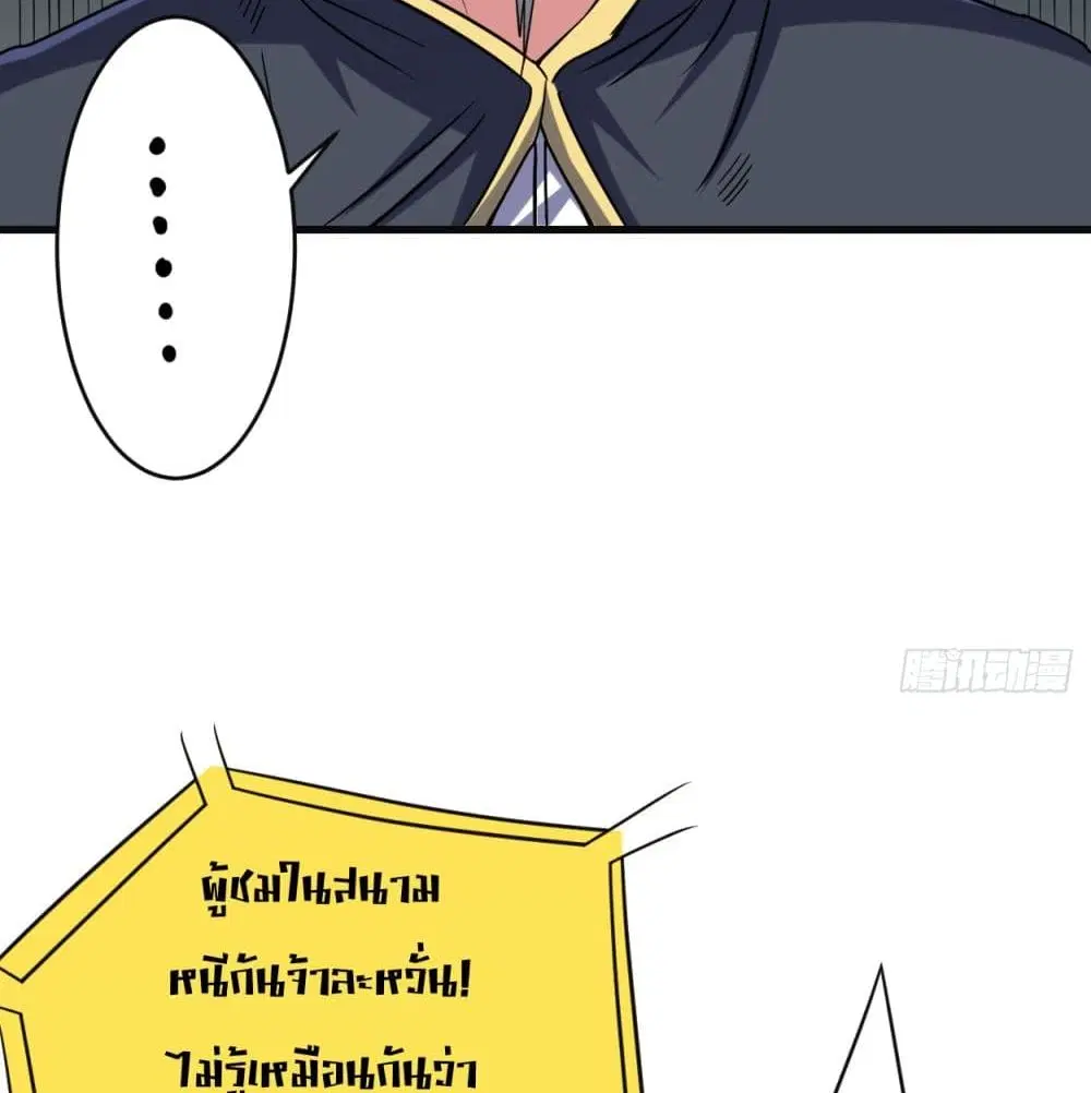 หน้า 67 จาก 117