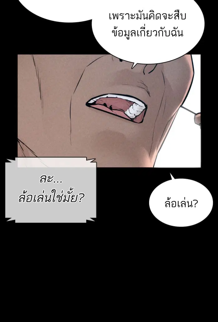 หน้า 91 จาก 150