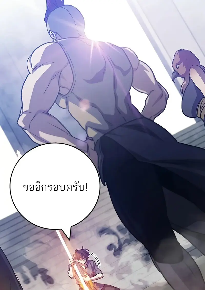 หน้า 9 จาก 136