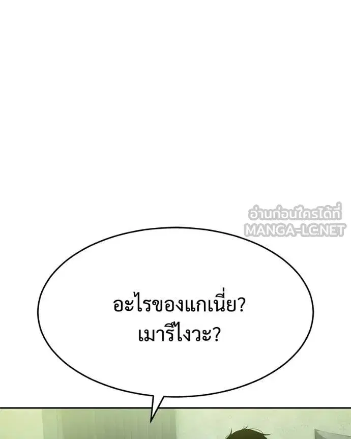 หน้า 137 จาก 232