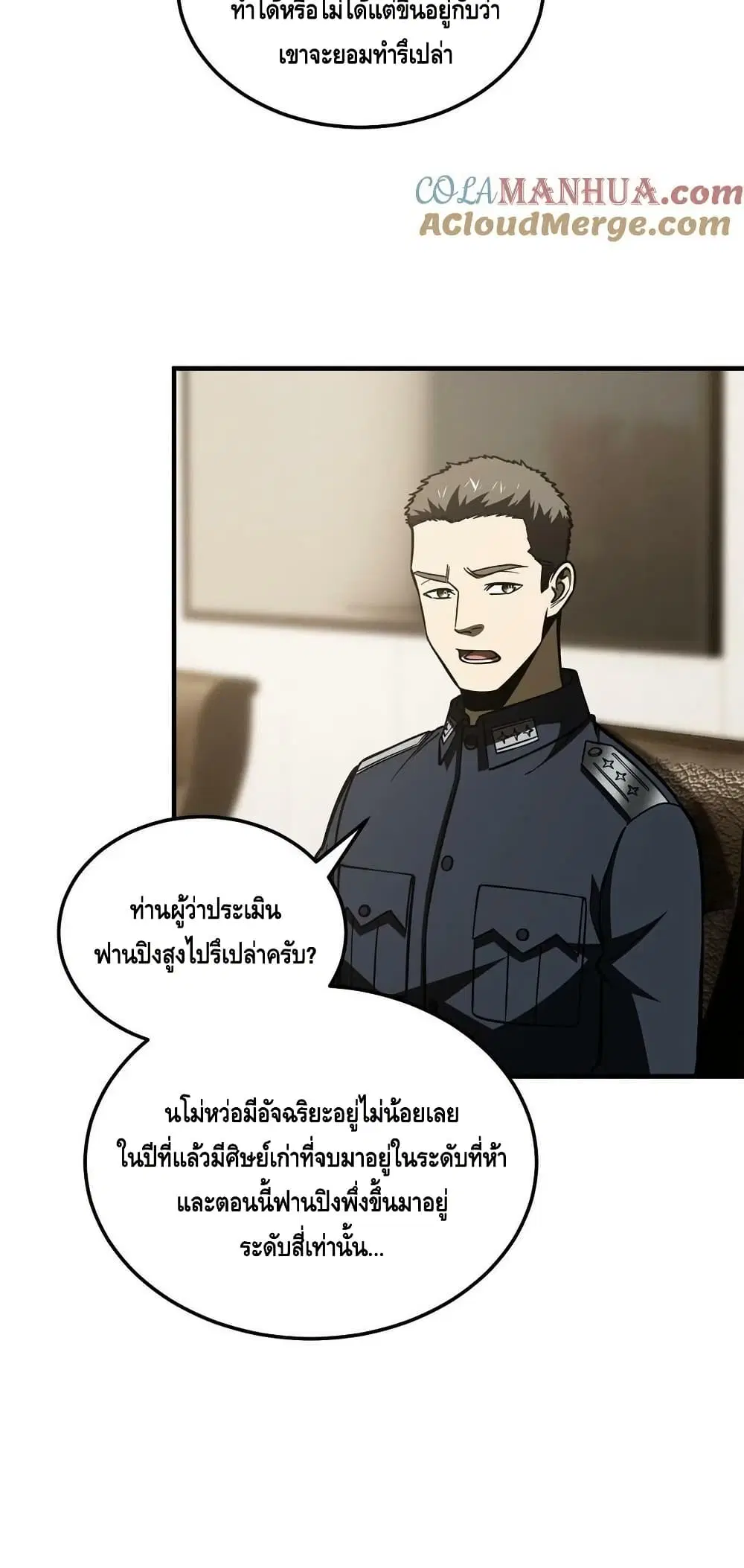 หน้า 6 จาก 42