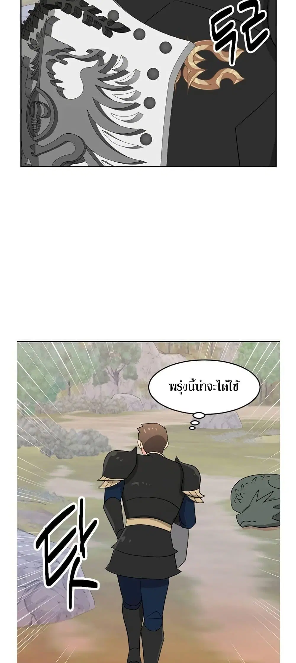 หน้า 29 จาก 51