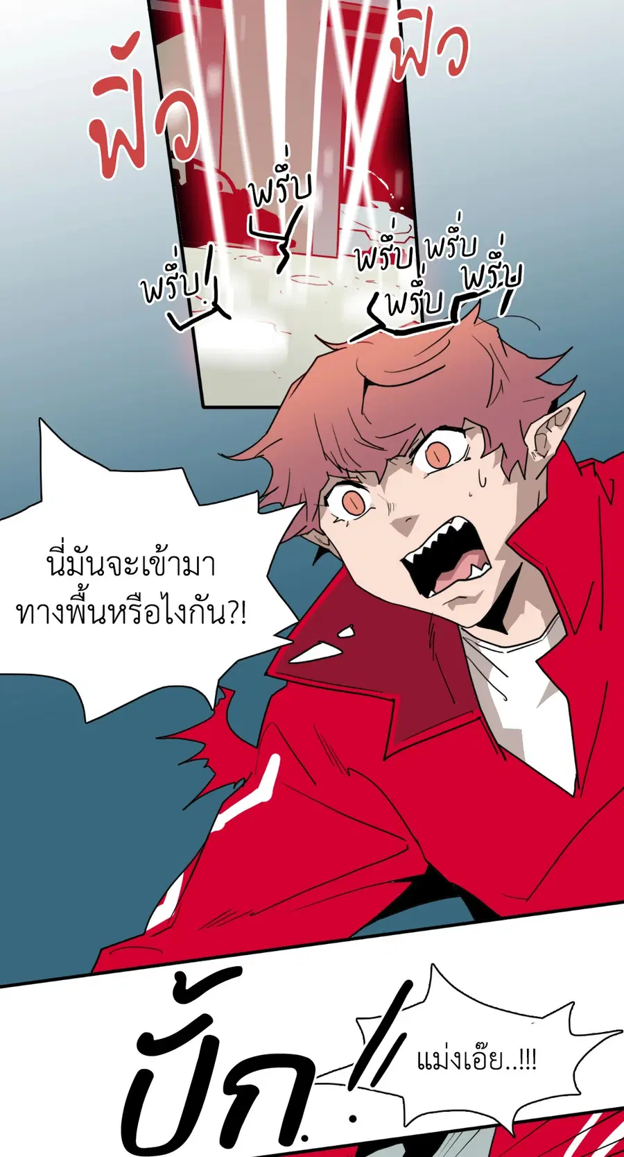 หน้า 17 จาก 65