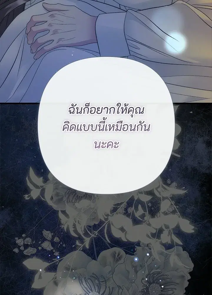 หน้า 98 จาก 129