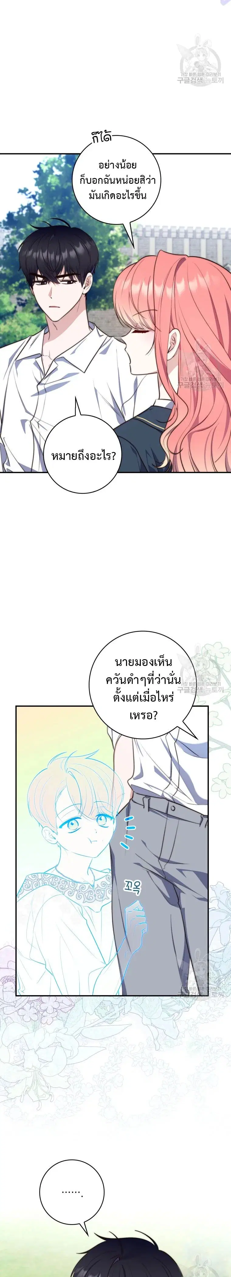 หน้า 17 จาก 26