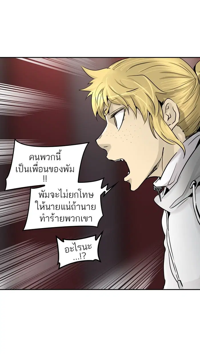 หน้า 105 จาก 129