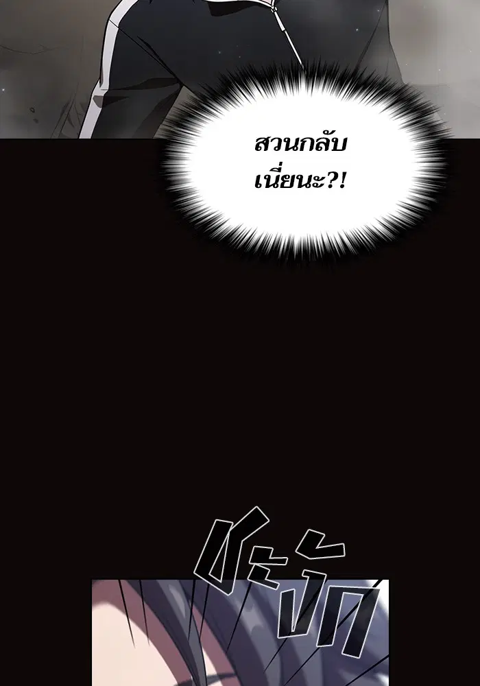 หน้า 92 จาก 95
