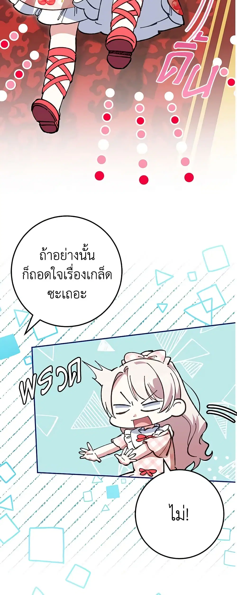 หน้า 12 จาก 35