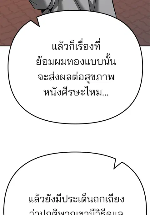 หน้า 138 จาก 256