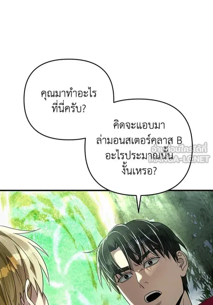 หน้า 53 จาก 131