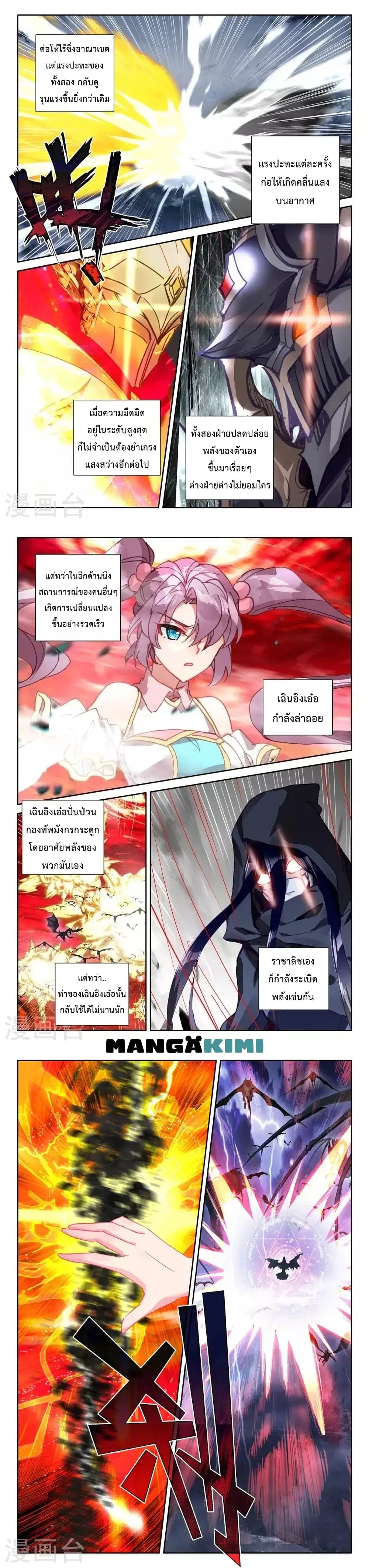 หน้า 8 จาก 10