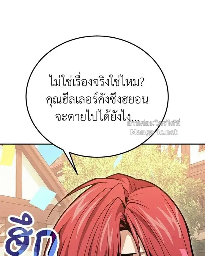 หน้า 98 จาก 190