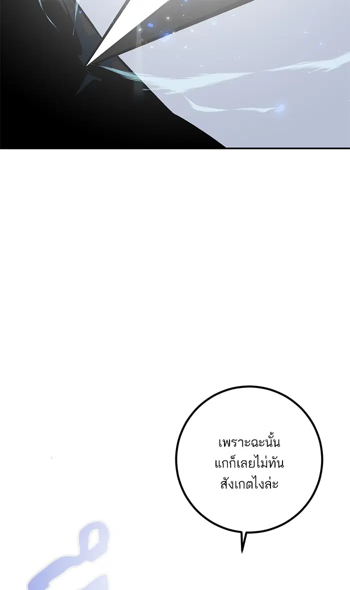 หน้า 18 จาก 86