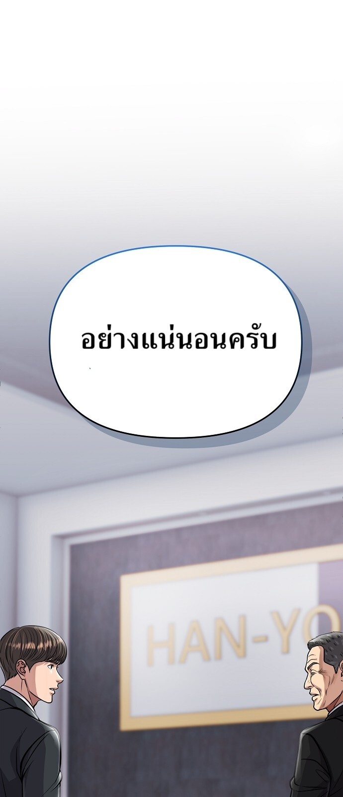 หน้า 25 จาก 28