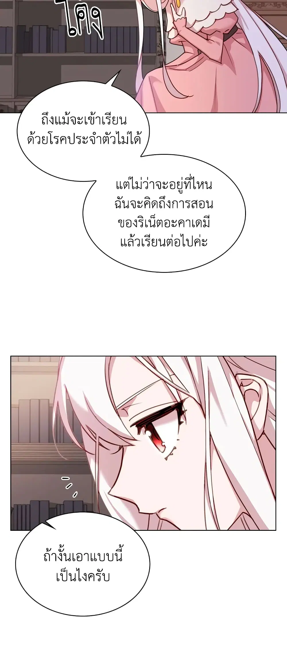 หน้า 29 จาก 42