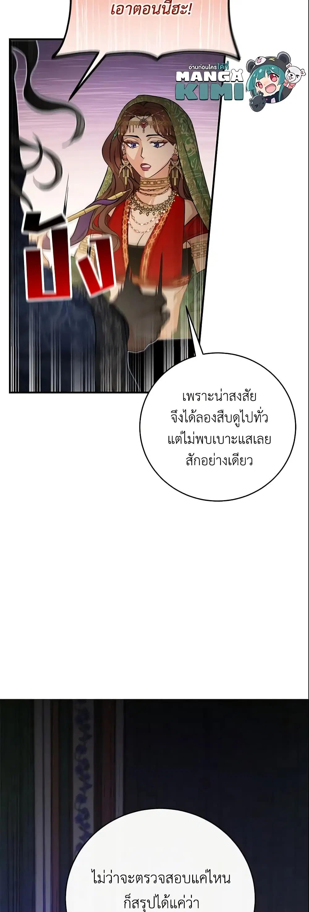 หน้า 25 จาก 47