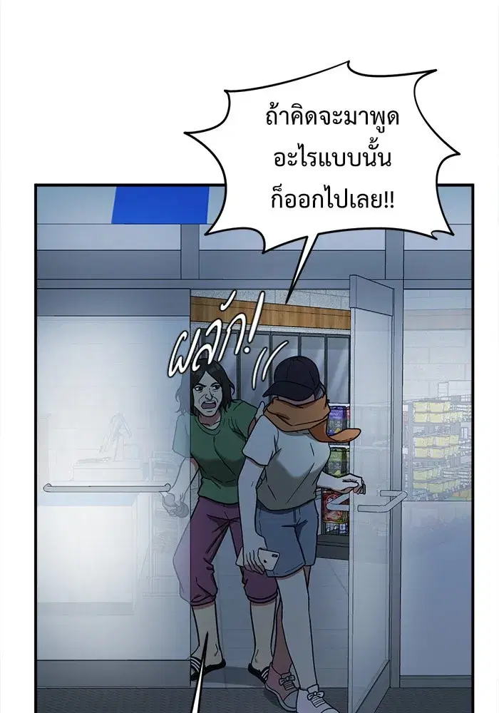 หน้า 79 จาก 188