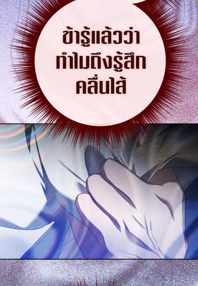 หน้า 205 จาก 219