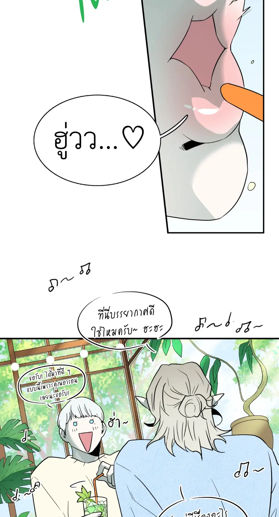 หน้า 60 จาก 74
