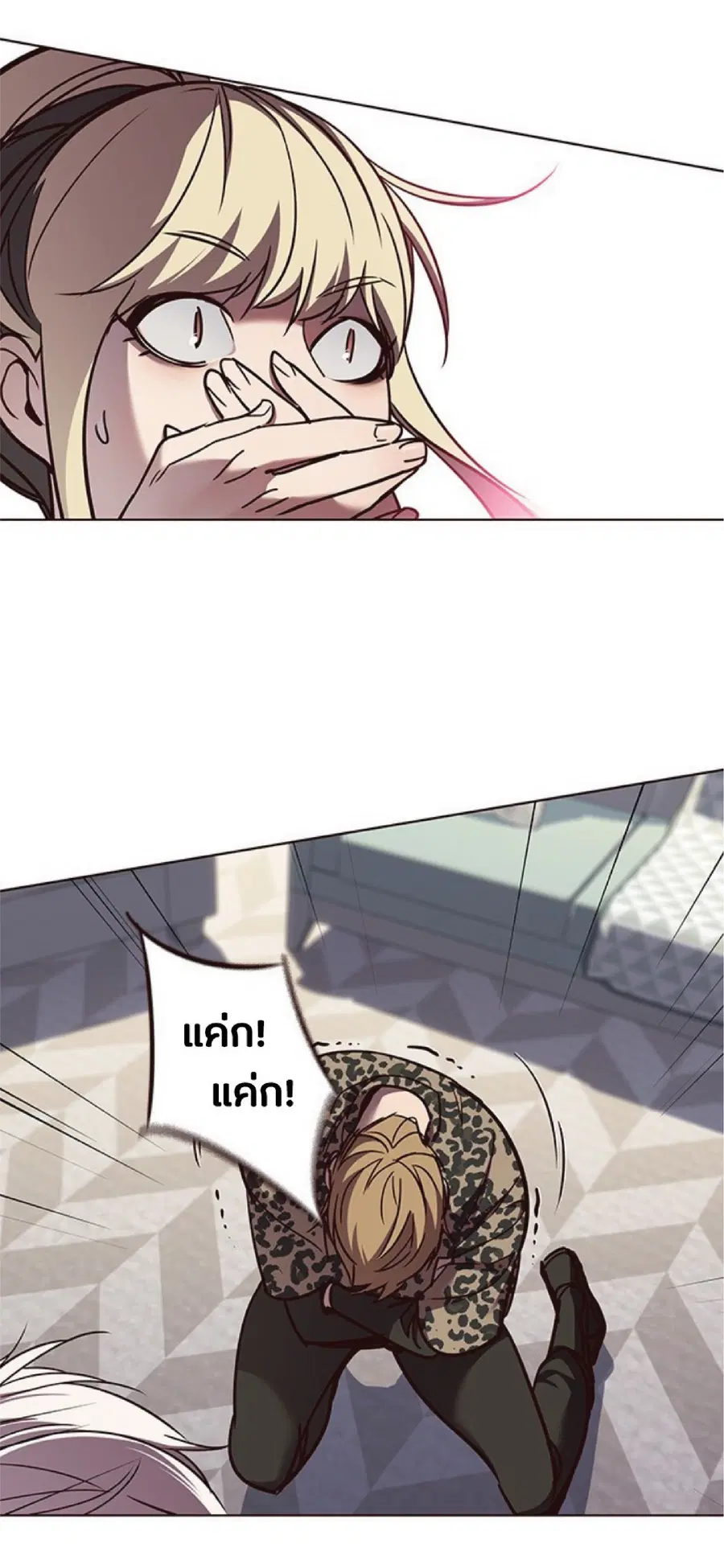 หน้า 2 จาก 88