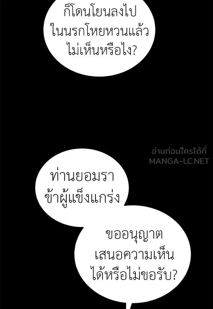หน้า 76 จาก 208