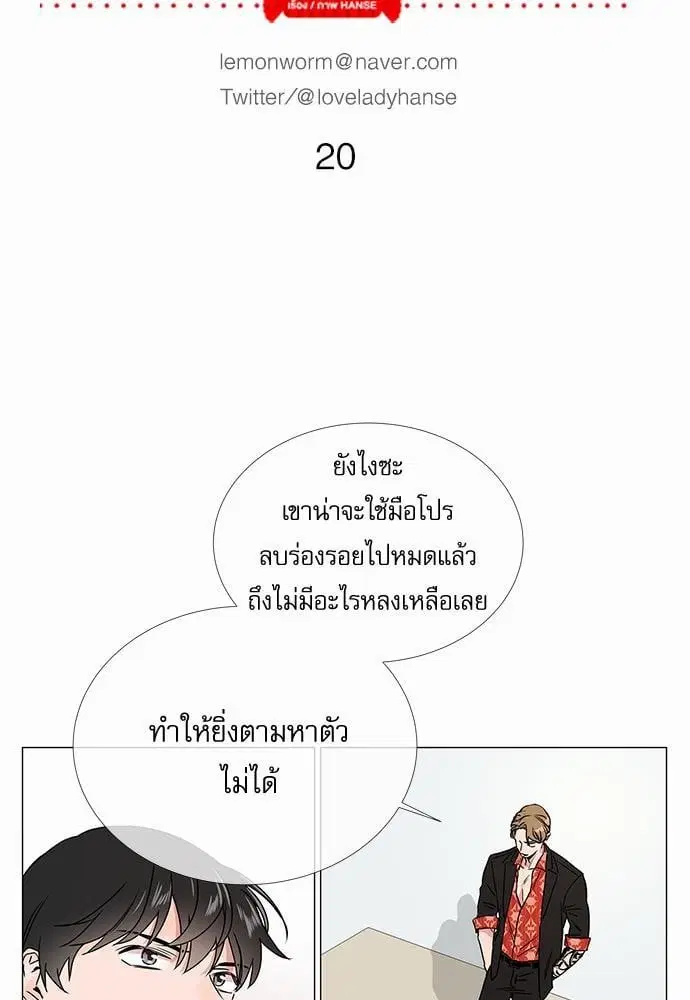 หน้า 11 จาก 64