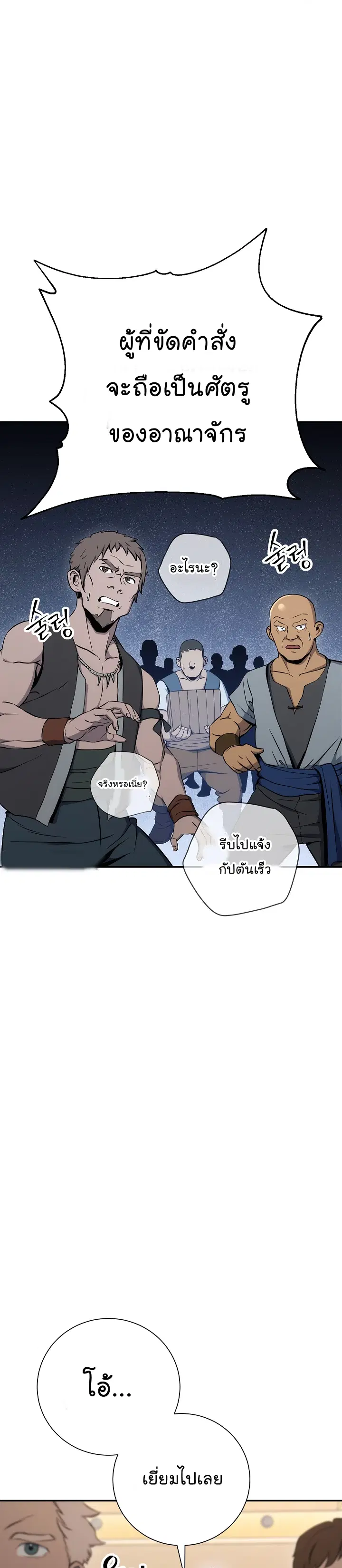 หน้า 40 จาก 44