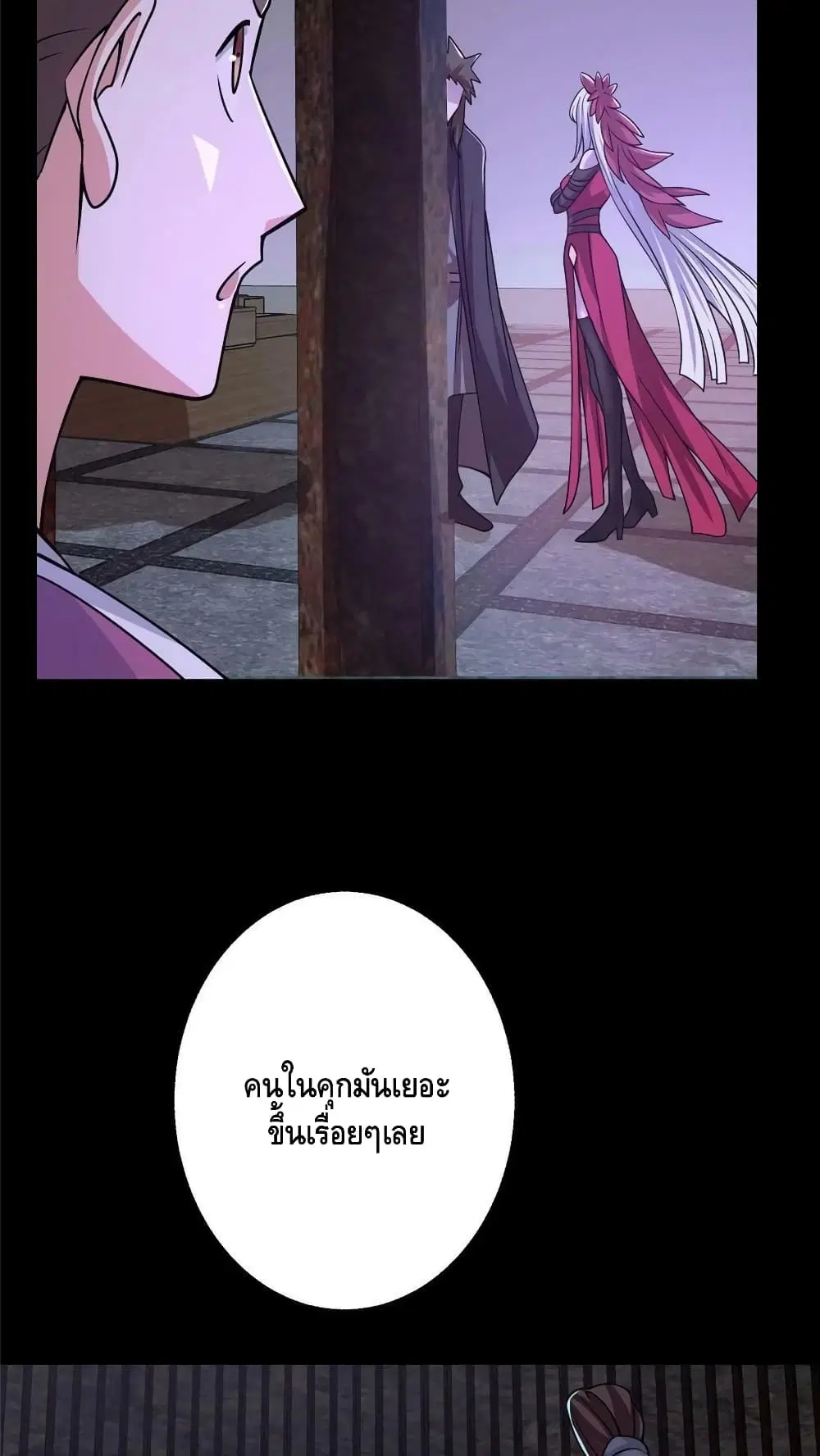 หน้า 31 จาก 42