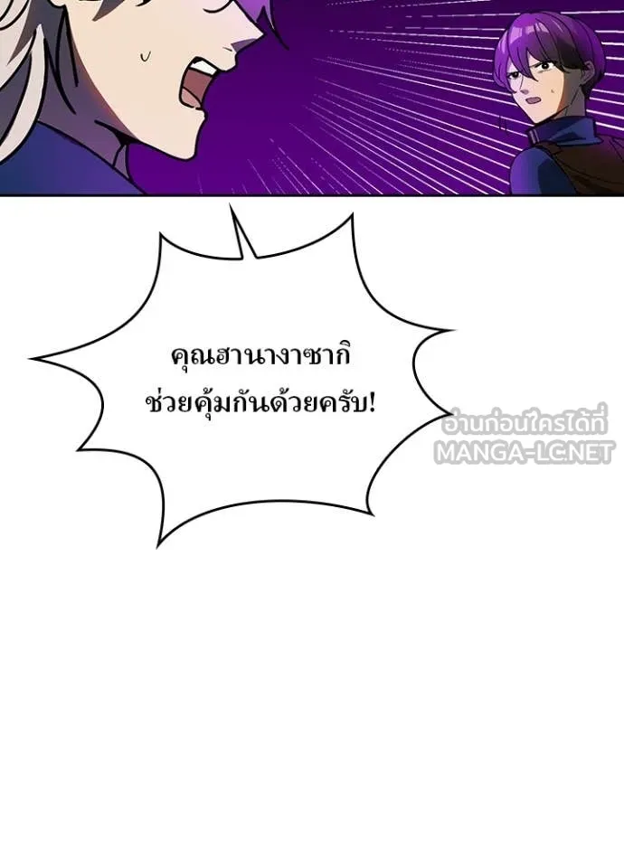 หน้า 36 จาก 107
