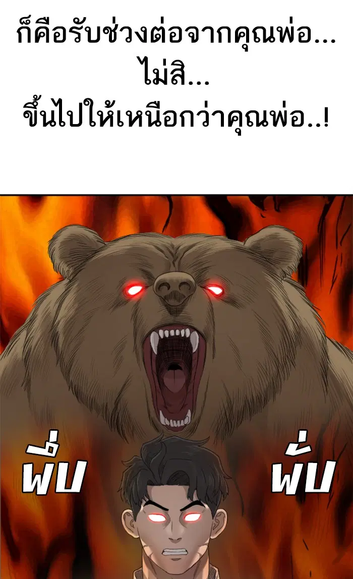 หน้า 29 จาก 116
