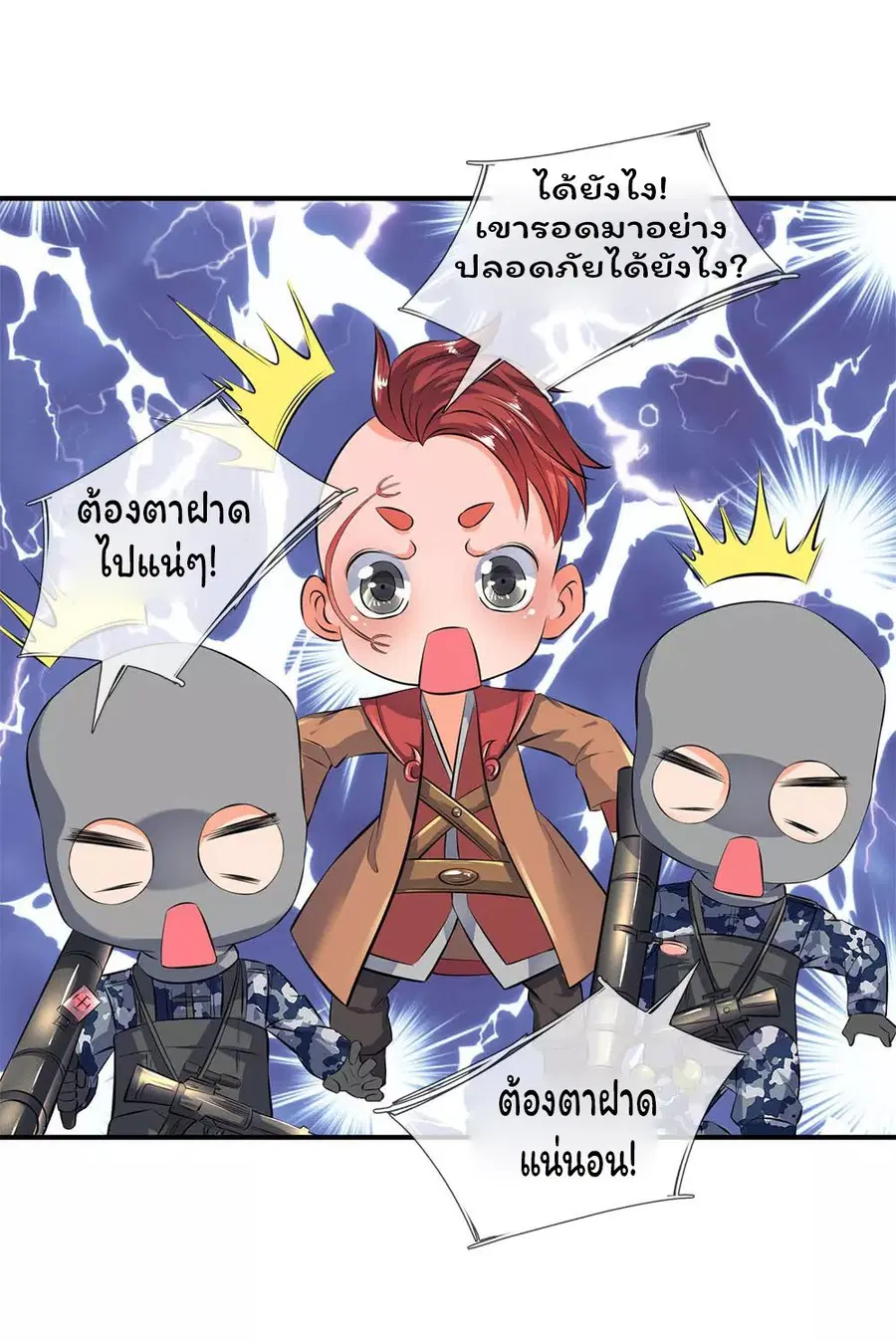 หน้า 8 จาก 22