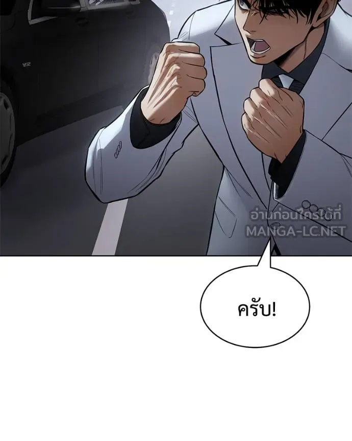 หน้า 105 จาก 227