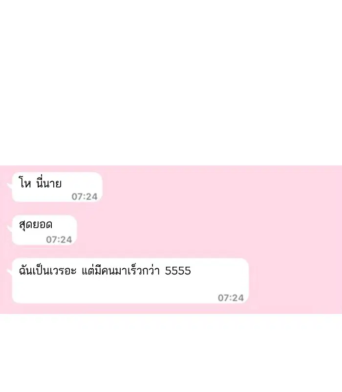 หน้า 52 จาก 72