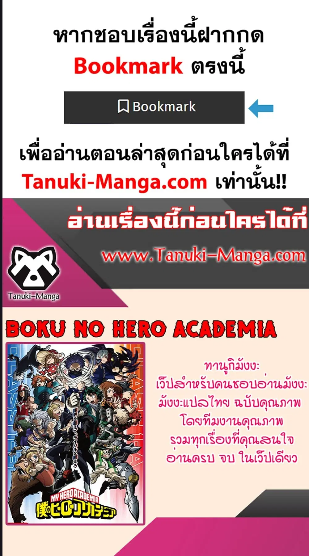 หน้า 8 จาก 8