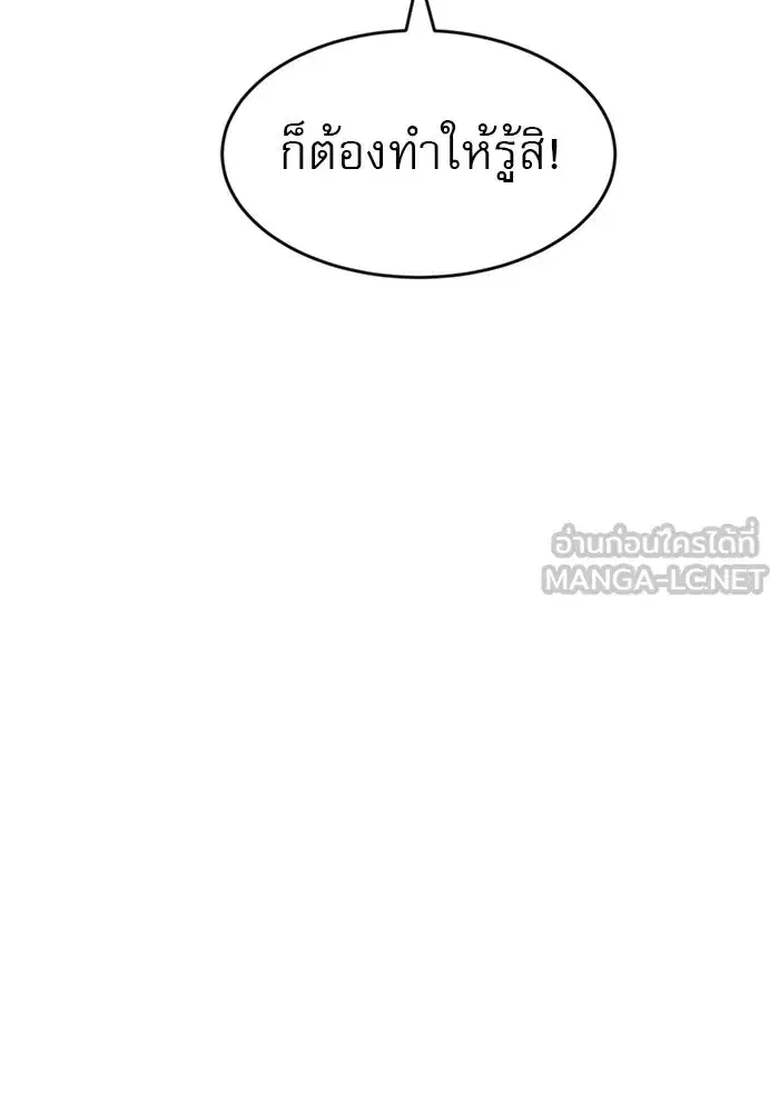 หน้า 111 จาก 168