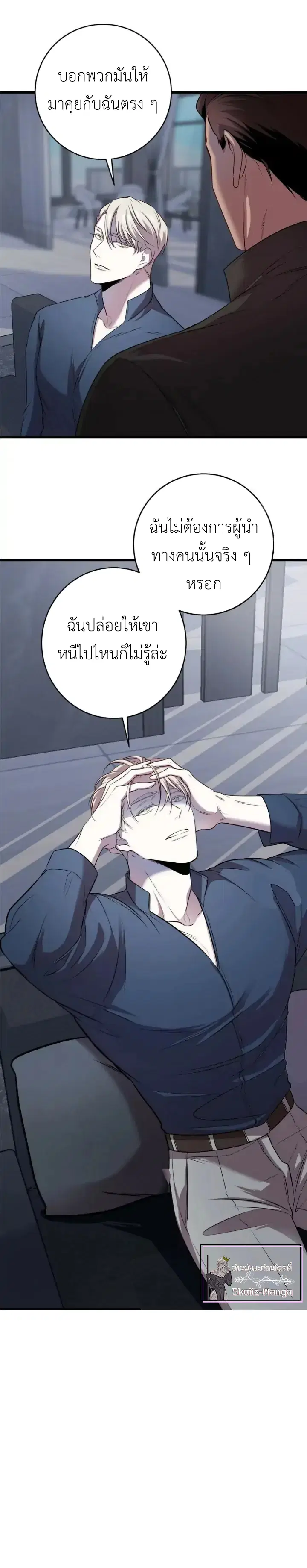 หน้า 24 จาก 27