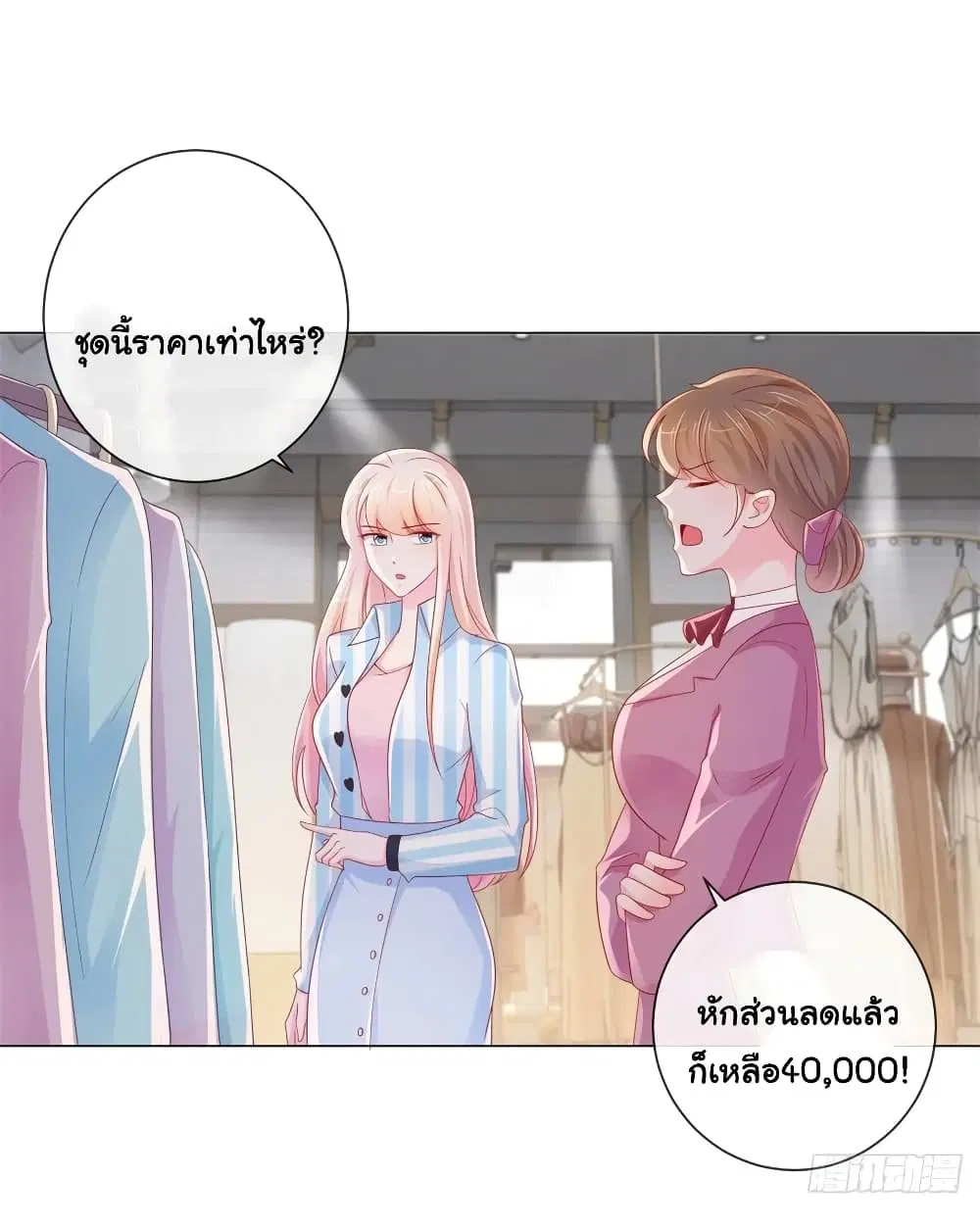 หน้า 21 จาก 32