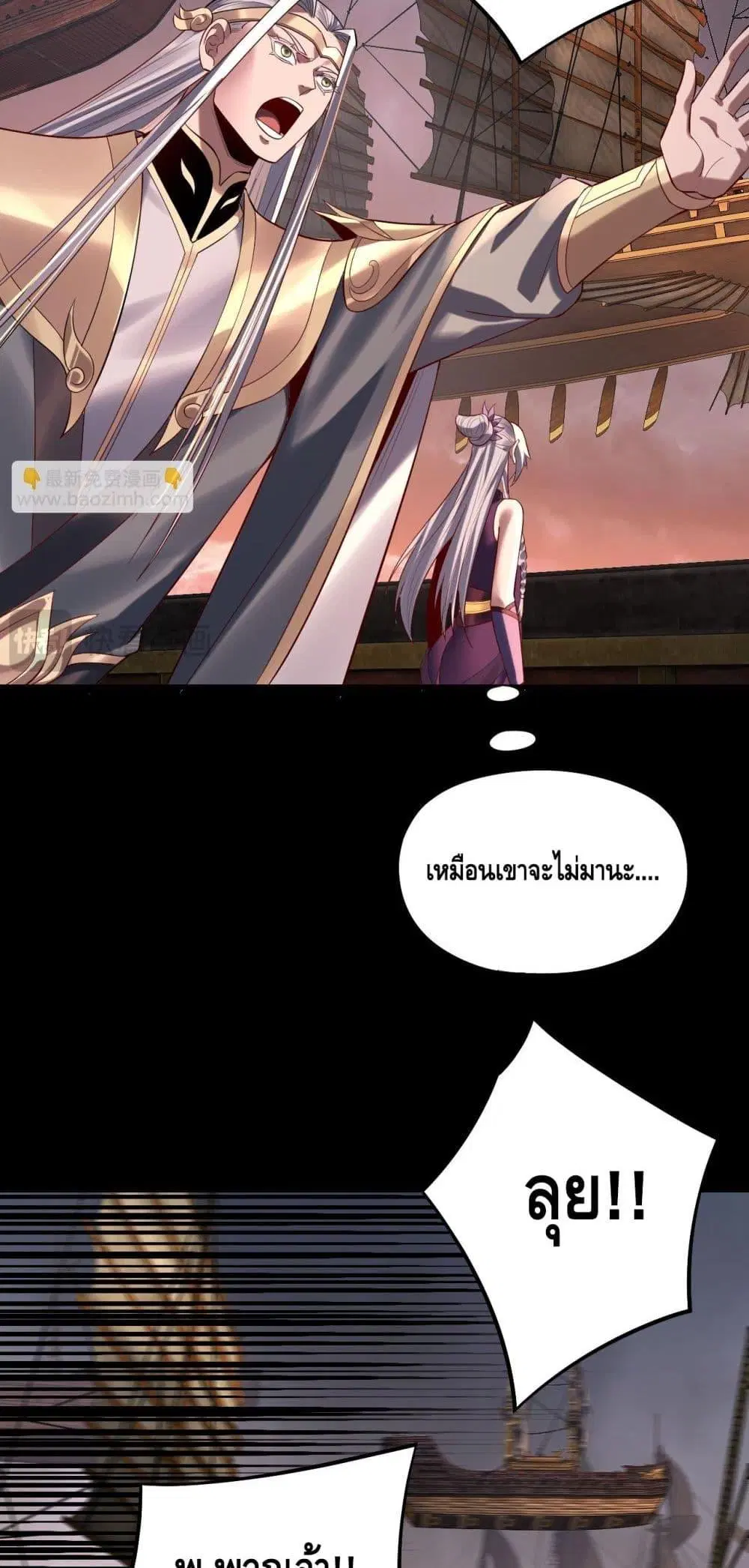 หน้า 14 จาก 53