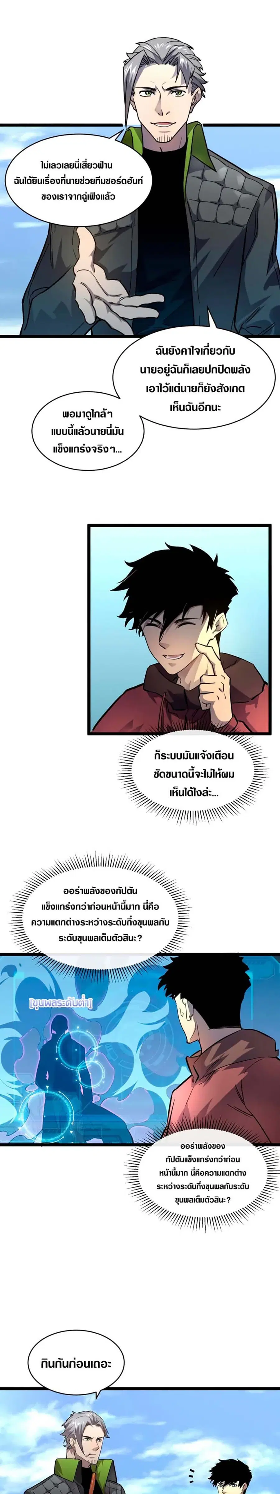 หน้า 11 จาก 16