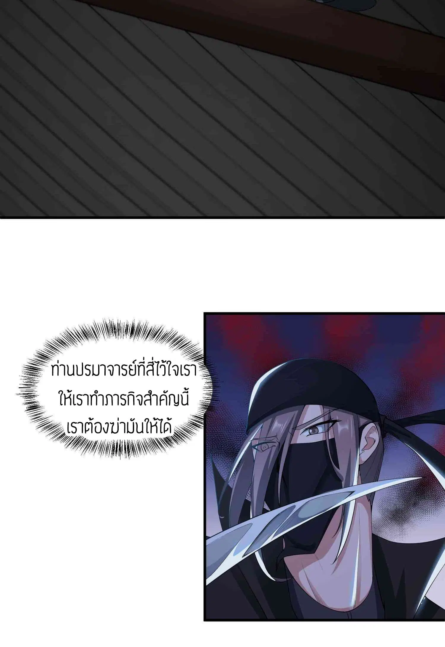 หน้า 14 จาก 27