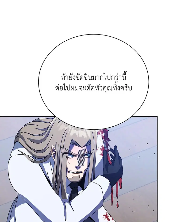 หน้า 45 จาก 109