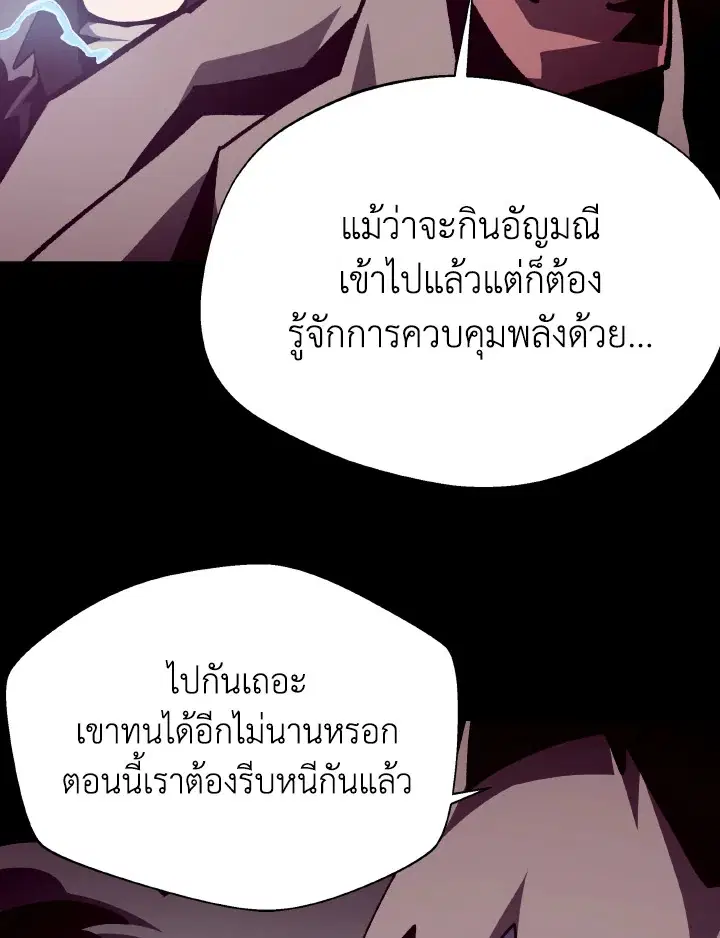 หน้า 115 จาก 129