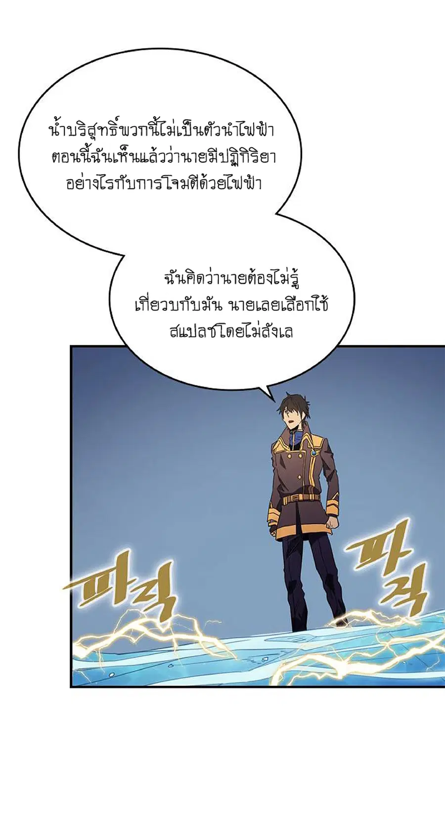 หน้า 30 จาก 51