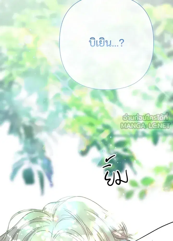 หน้า 60 จาก 133