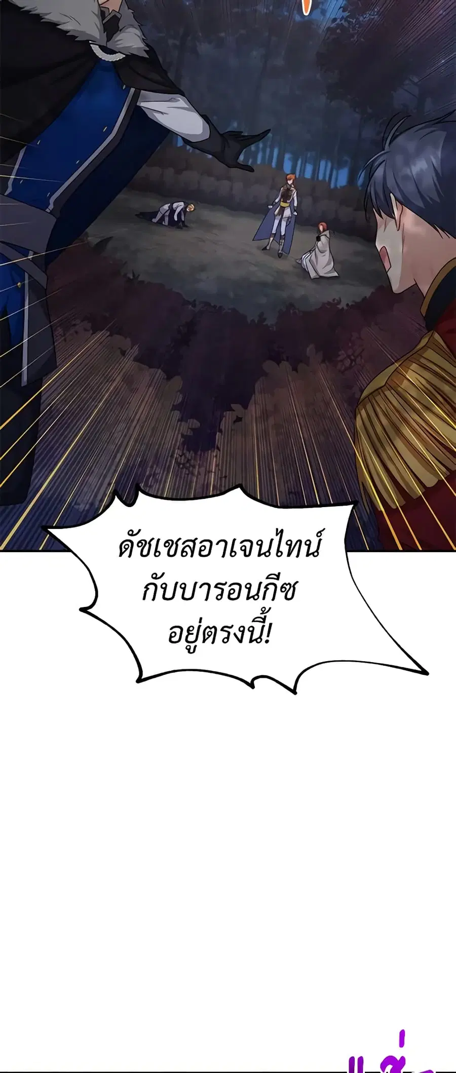 หน้า 10 จาก 40