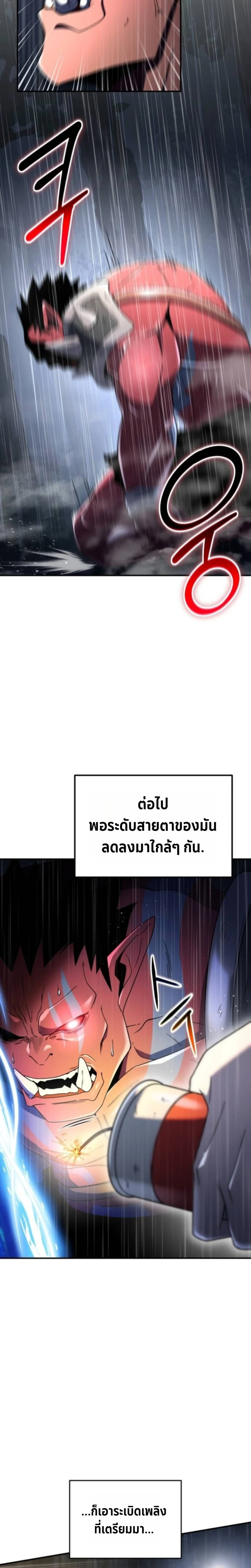 หน้า 12 จาก 29
