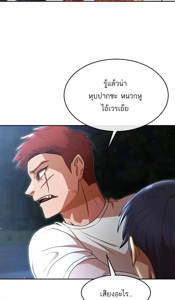 หน้า 67 จาก 174