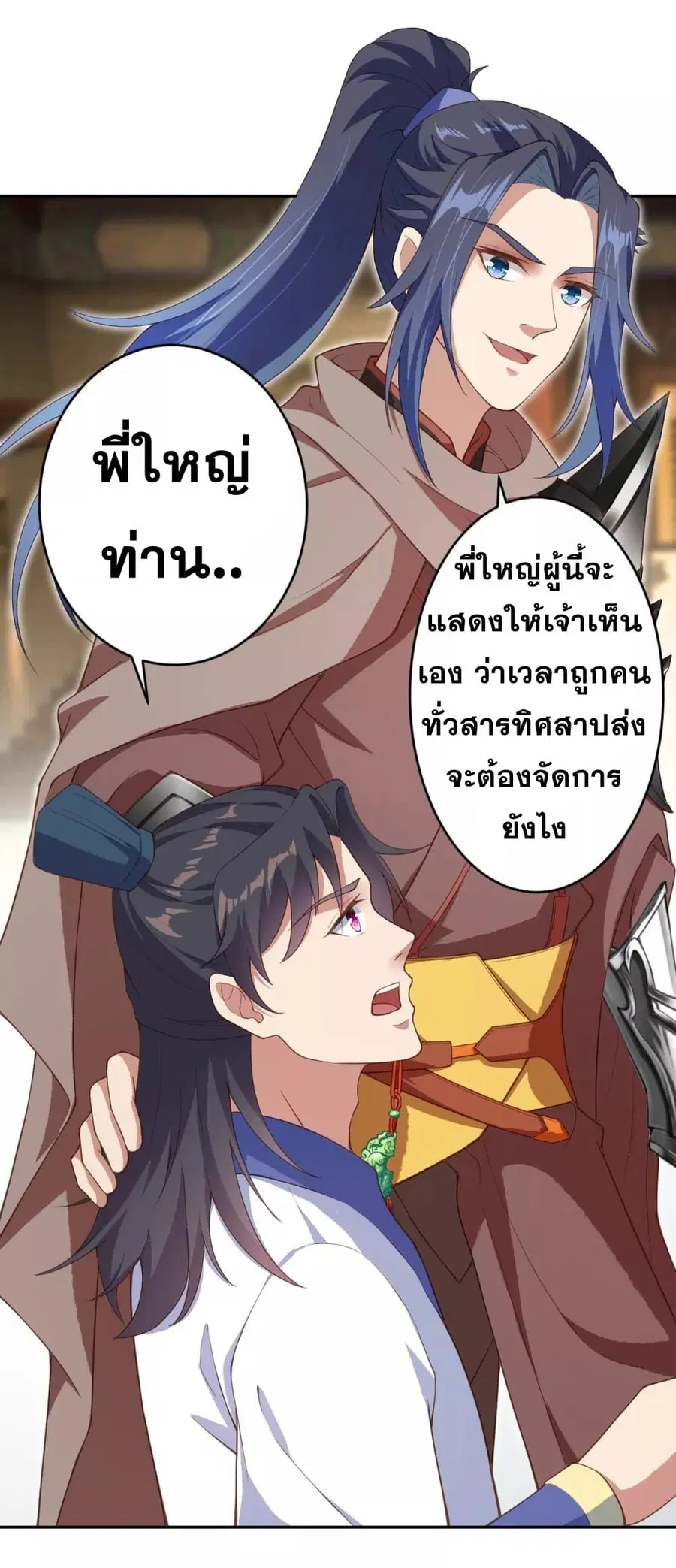 หน้า 13 จาก 29